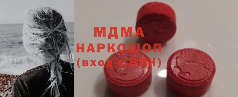 MDMA кристаллы  Чишмы 